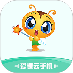 爱趣云