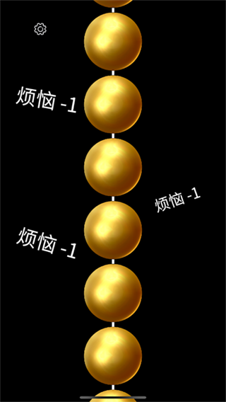 佛珠3D绕指柔