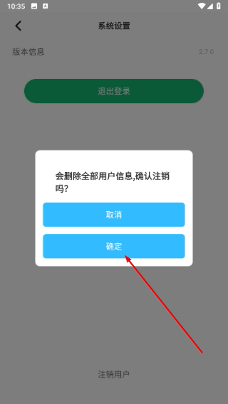 英语B级