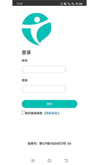 益满意调查