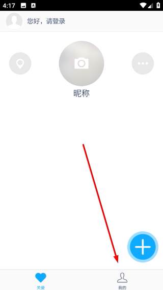 守护宝