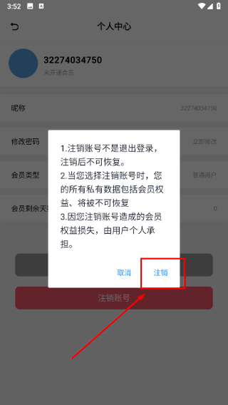音乐提取器