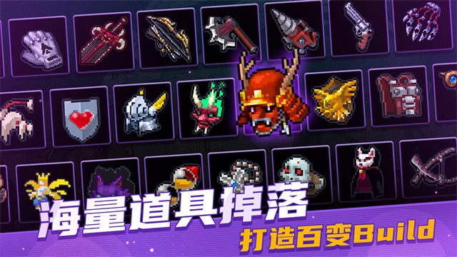 战魂铭人