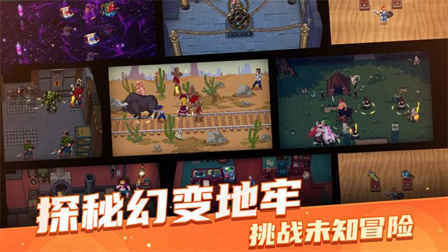 战魂铭人