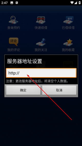 南林大图书馆