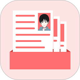 手机证件照简历制作