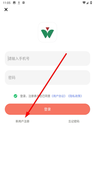 维尔驾服学员