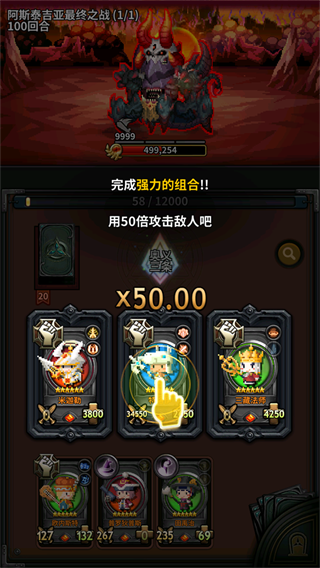 三重幻想
