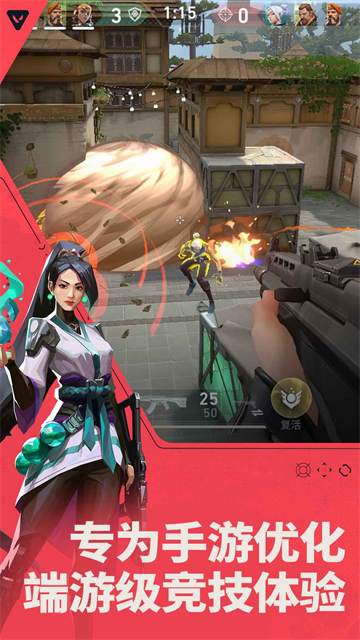 无畏契约