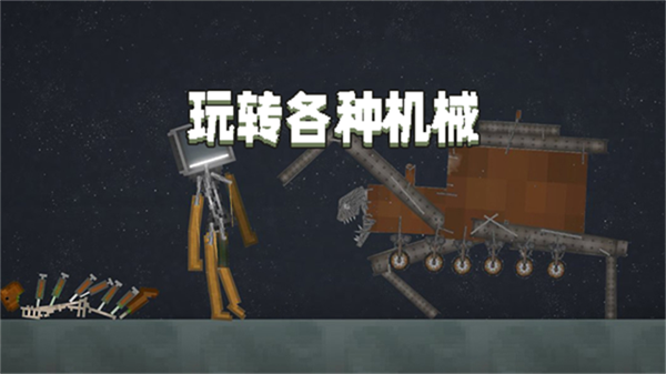 甜瓜游乐场国际服