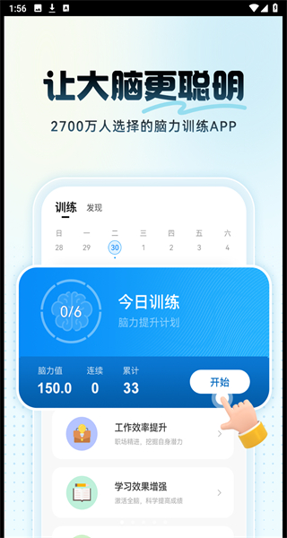 未来之光