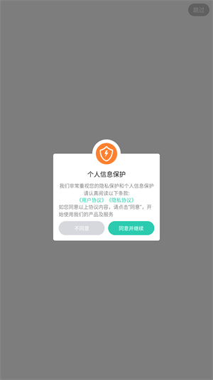 爱趣云