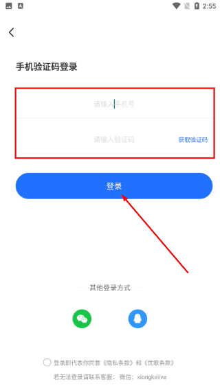 优歌