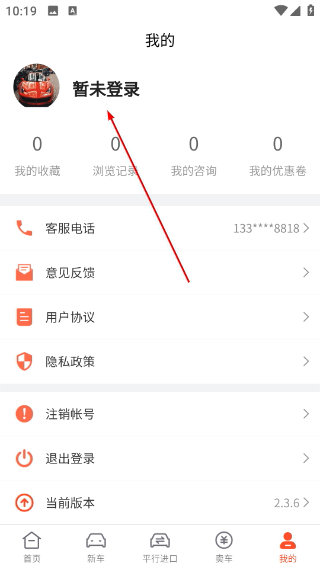 名车优选