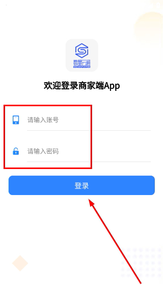 数量云通