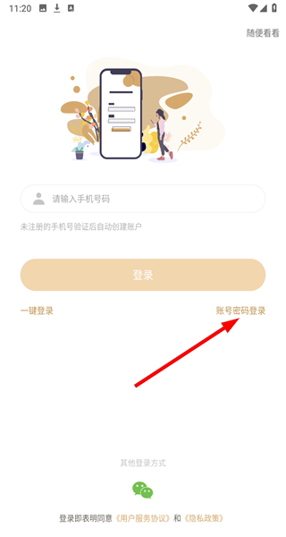 雯玥珠宝