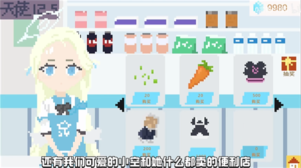 小春养成记