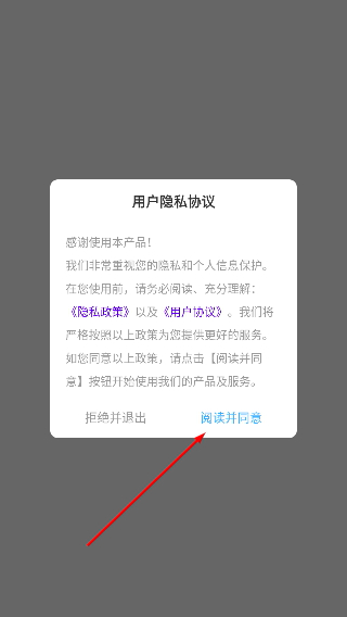 隐藏相册