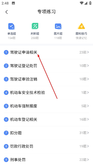 摩托范二手车最新版