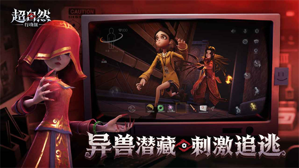 超自然行动组官方