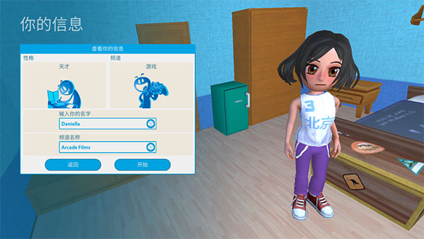 Youtubers Life