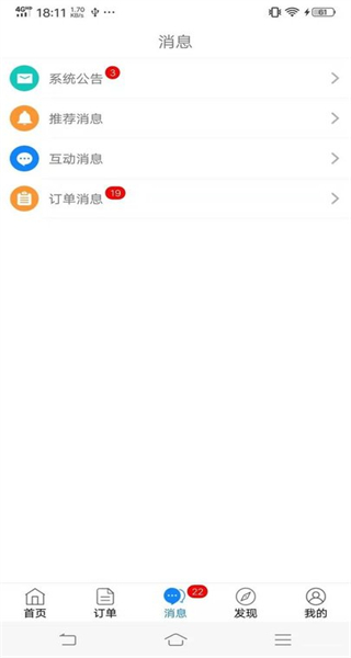 未知术S