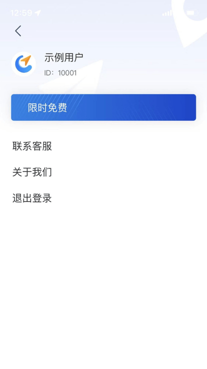 熟路宝