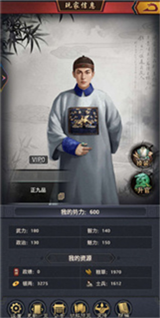 极品芝麻官
