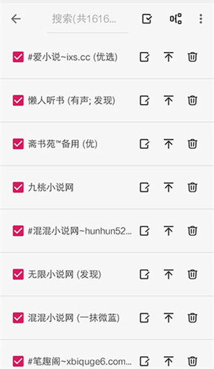 X阅读器官方