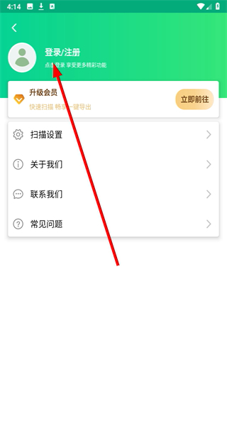文件恢复大师