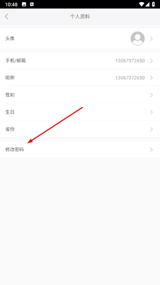 英语场景主题会话与单词