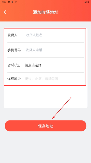 久远云昌现货交易