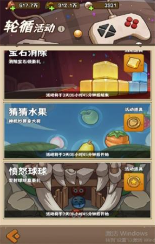 蛮荒领主