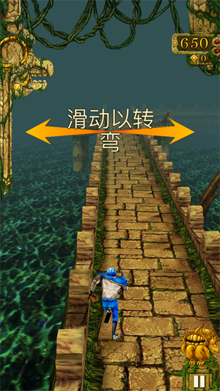 神庙逃亡