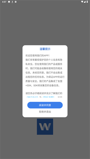 wordapp