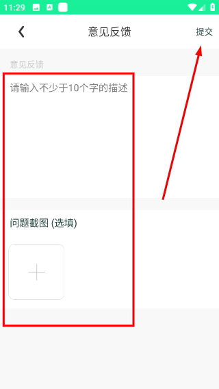手机定位追踪