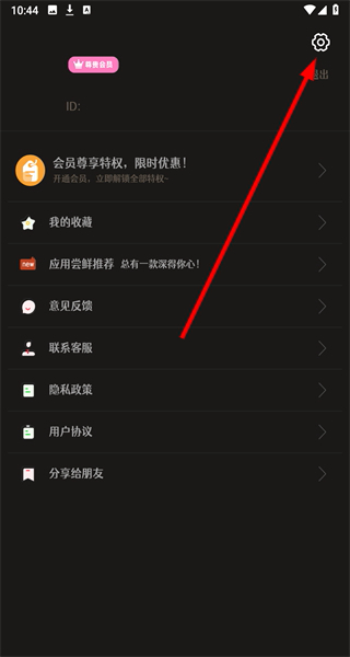 文字图制作