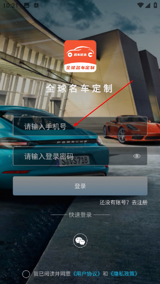 名车优选