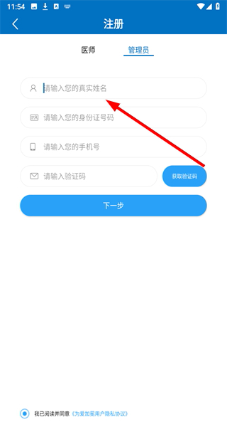 为爱加冕