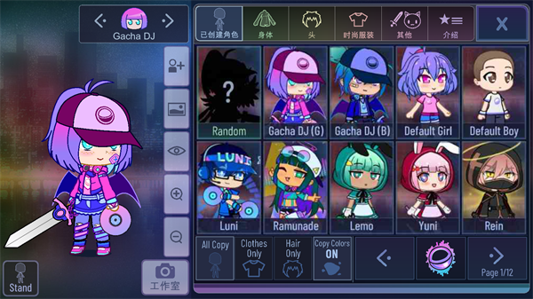 Gacha Club