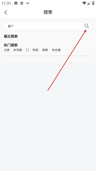 那就这么派