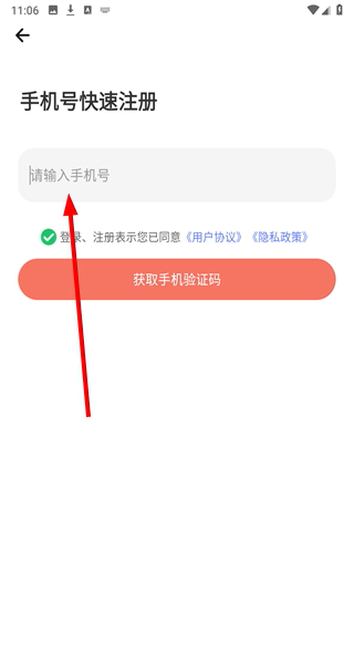维尔驾服学员