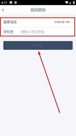 守护宝