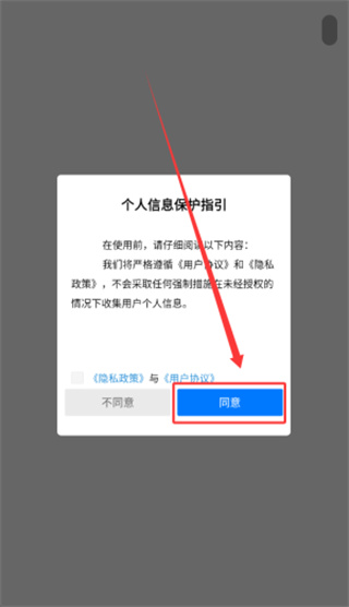 重庆江北