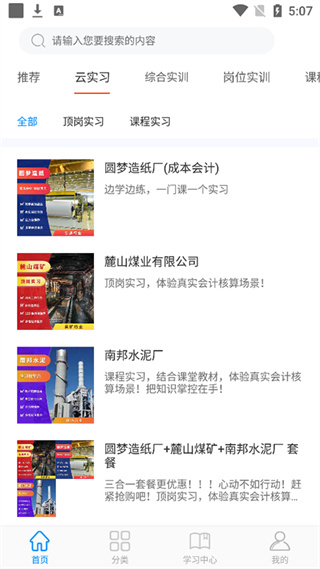 专一网