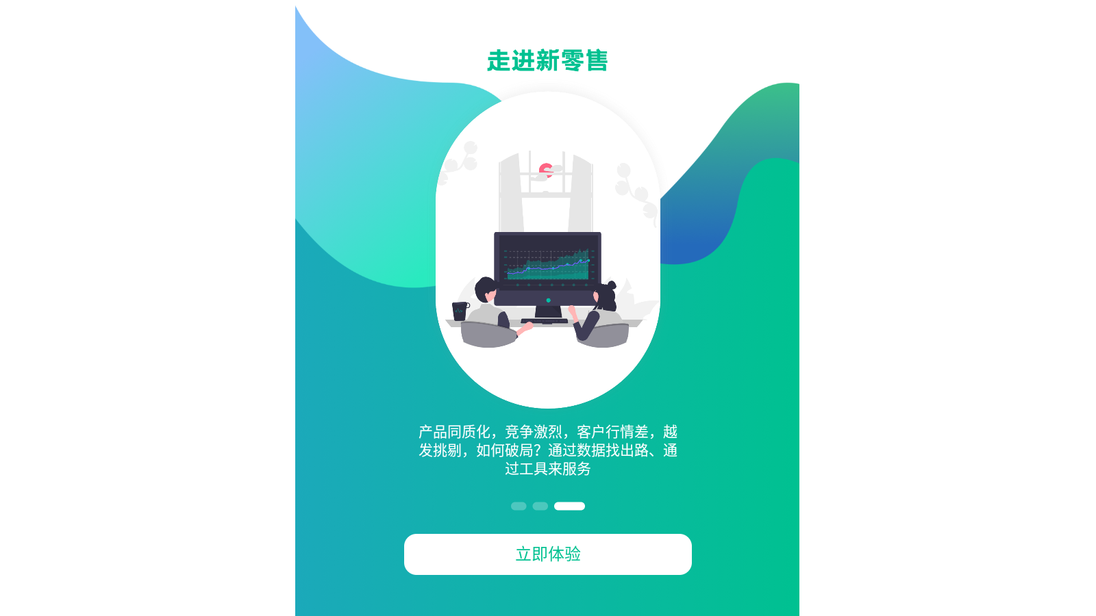九州高清街景