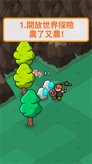 轰隆隆佣兵团