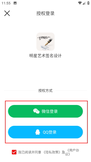 明星艺术签名设计