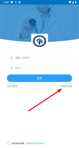 为爱加冕