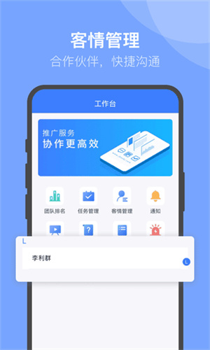 U苗保官方
